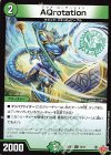  74/77 C AQrotation 
