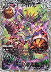  T1/T10 R ZERO ハンド(黒トレジャー) 