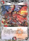  T4/T10 R 刹那の絆(黒トレジャー) 