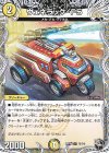  T5/T10 U ヴェネラック-F5(黒トレジャー) 
