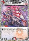  T6/T10 U 絶速 ザ・ヒート(黒トレジャー) 