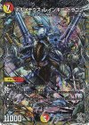 TR3/TR9 SR ボルメテウス・レインボー・ドラゴン(銀トレジャー)