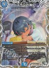 TD2/TD5 VR バイケンの海幻(キャラプレミアムトレジャー)