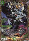(秘)6/(秘)24 SE 「K」-9+9(シークレットレア仕様)