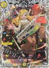  TD1/TD5 R-foil 庵野しゅうら(キャラプレミアムトレジャー) 