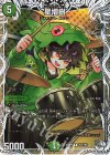  TD4/TD5 R-foil 星増樹(キャラプレミアムトレジャー) 