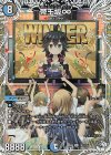  TD2/TD5 R-foil 帝王坂∞(キャラプレミアムトレジャー) 