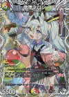  TD4/TD5 R-foil 宿禰マロン(キャラプレミアムトレジャー) 