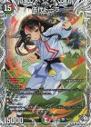  TD5/TD5 R-foil 伍代ドーラ(キャラプレミアムトレジャー) 