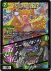  N21/N25 R-foil チアスイート アカネ│「ファーーー!甘い甘い!!」 