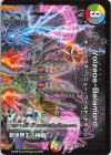 3/50 KGM 新世界王の権威│Volzeos-Balamord(上)