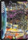 5/50 KGM 新世界王の闘気│Volzeos-Balamord(下)