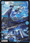  14/50 SR ブルー・インパルス│「真実を見極めよ、ジョニー!」 