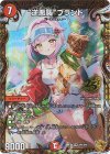  SP4/SP4 VR “逆悪襲”ブランド(金トレジャー) 