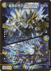 (秘)N9/(秘)N25 SE 龍素記号Si サインサイクリカ│ザーディアン・サイン(ゴールドボーダー仕様)