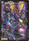 (秘)N15/(秘)N25 SE 禁断の超轟速 バイオレットゾーン(ゴールドボーダー仕様)