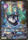 (秘)N17/(秘)N25 SE 冥土人形クリン・ラビィ(ゴールドボーダー仕様)
