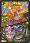 (秘)N21/(秘)N25 SE チアスイート アカネ│「ファーーー!甘い甘い!!」(ゴールドボーダー仕様)
