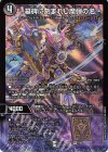 7/89 SR ~墓碑に刻まれし魔弾の名~