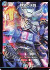 32/89 VR 野望の決闘