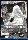 MC14/30 R ゴッド・ゲート