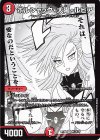 MC20/30 R ボルシャック・太陽・ルピア