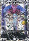 PR1/PR10 SR 引き裂かれし永劫、エムラクール(キャラプレミアムトレジャー)