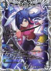 PR7/PR10 R-foil ブレイン・スラッシュ(キャラプレミアムトレジャー)