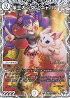 PR9/PR10 U-foil 策士のシダン ニャハン(キャラプレミアムトレジャー)