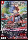 12/100 SR クリム・美心・ギャラクシー<アガる!>