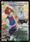 21/100 SR 庵野水晶<がんばるっ!!>
