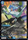 27/100 VR 玖伍零壱