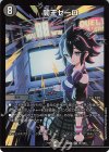 31/100 VR 闇王ゼーロ