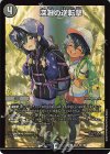 32/100 VR 深淵の逆転撃