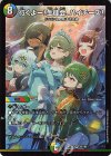40/100 VR 行くよー!生徒会、ハイチーズ!