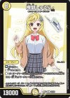 42/100 R 庵野しゅうら