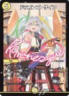 44/100 R ドラゴンズ・サイン