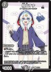 55/100 R 熊田すず