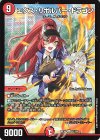 62/100 R エクス・リボルバー・ドラゴン