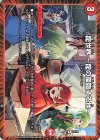 67/100 R 龍世界 ~龍の降臨する地~