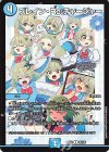 95/100 C ブレイン・Re:チャージャー