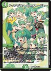 98/100 C ライフプラン・Re:チャージャー
