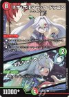 100/100 C ネオ・ボルシャック・ドラゴン|ボルシャックゾーン