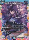 DCR2/DCR15 KGM ∞龍 ゲンムエンペラー(ドラゴン変身レア仕様)