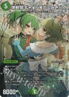 (秘)12超/(秘)20 SE 地封院ギャイ<まかしとき!>(サイン入りシークレットレア仕様)