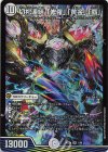 1/99 SR 切札連結 「修羅」「黄金」「覇」
