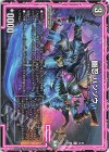 46/99 R 幽忍 ハンゾウ