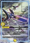 60/99 U 鉄壁の守護者ガリア・ゾールαGR