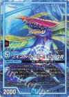 61/99 U ツインヘッド・タートルβGR