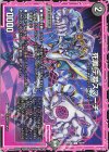 90/99 C 死罪 デ墓スマーチ